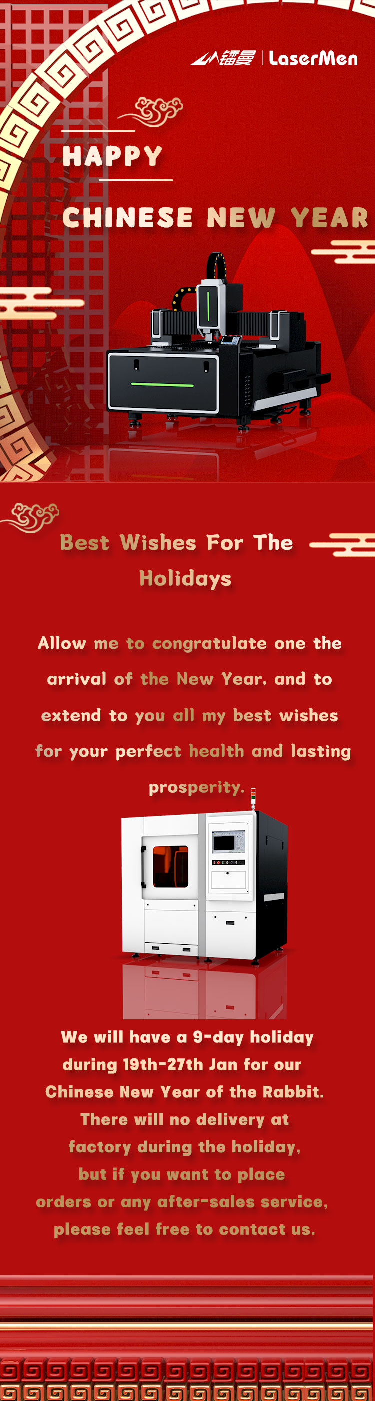 LaserMen laser cutting machine---Chinese New Year